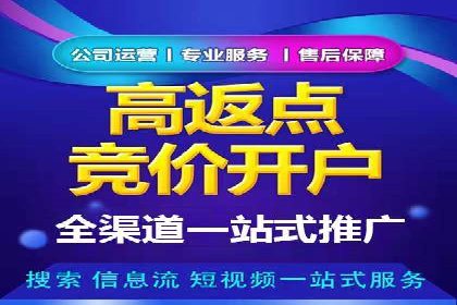 百度推广开户的广告创意与优化——以某行业为例