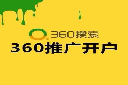 某电商平台的成功信息流广告投放经验
